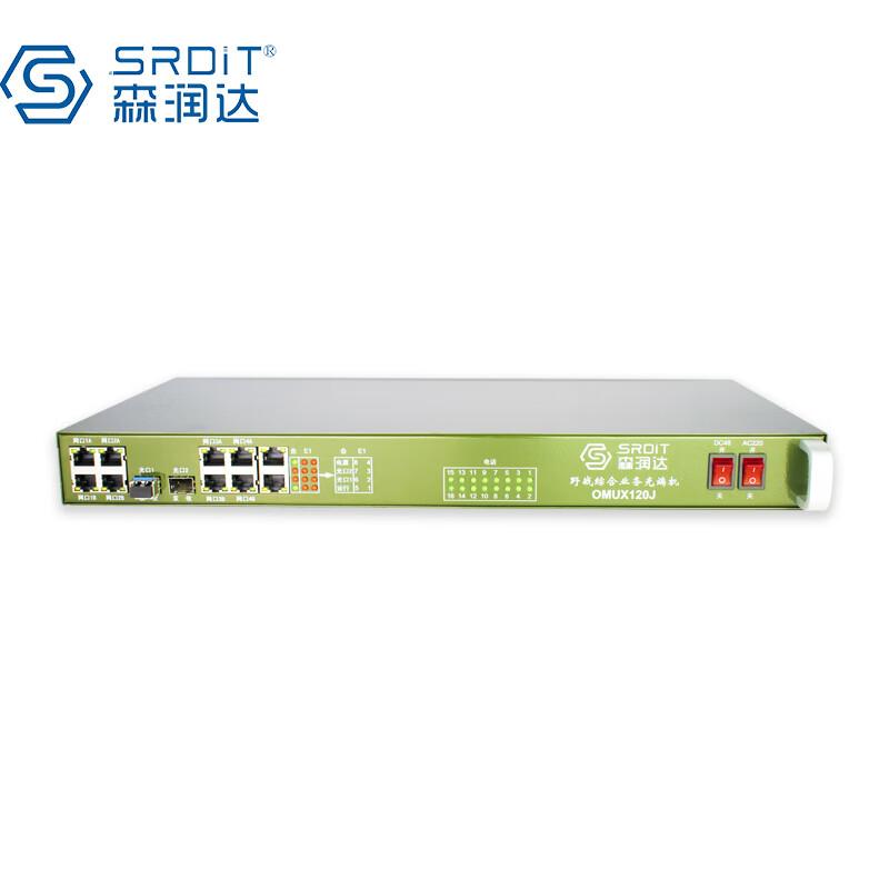

SRDIT OMUX120J Integrated Business Optical Transceiver 20 km