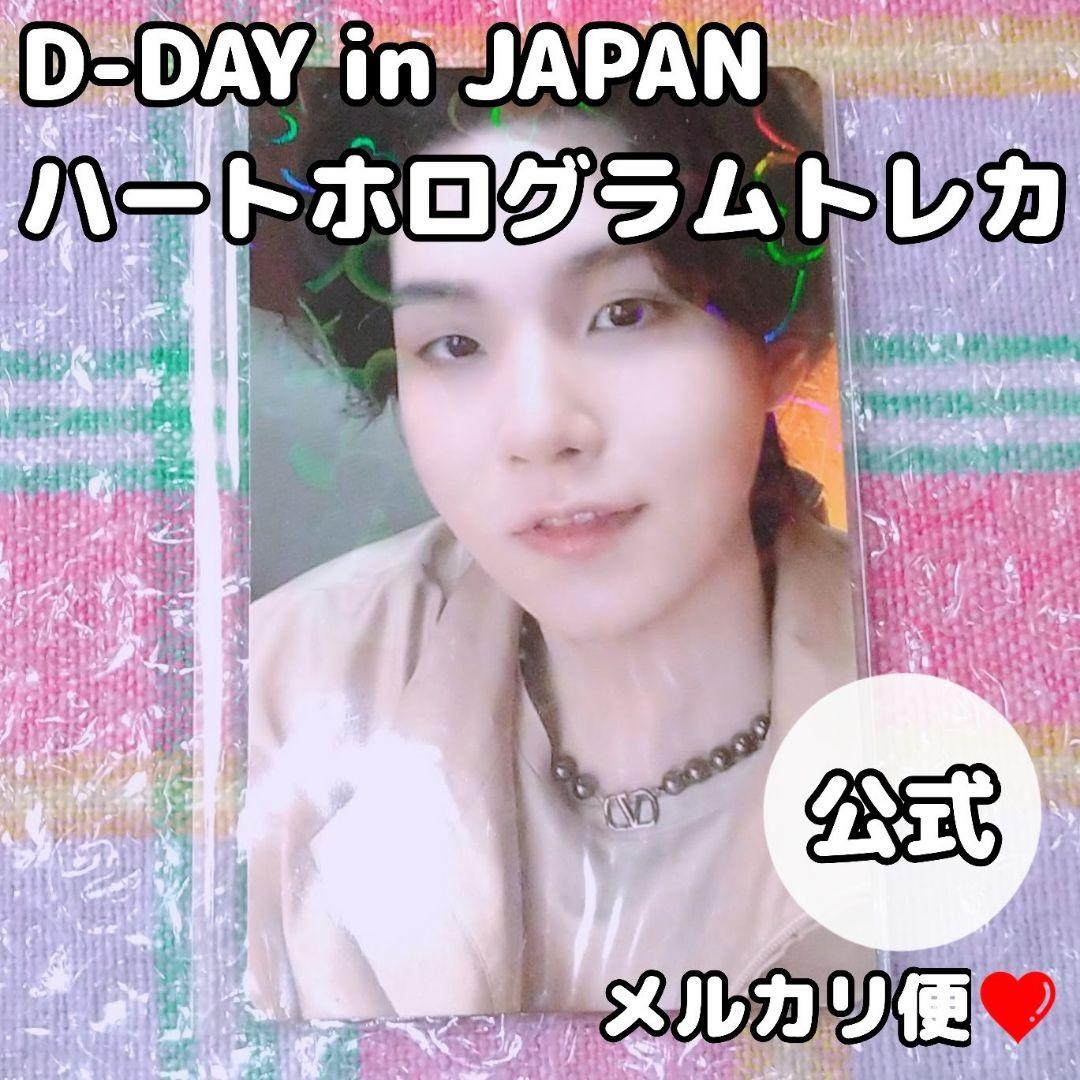 

[USED] AugstD TOUR D-DAYinJAPAN JPFC Trading Card BTS SUGA