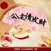 Bridal Party Photoshoot Prop Fan