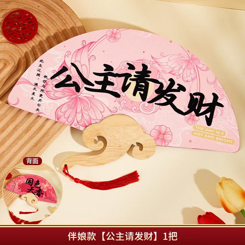 

Веер - реквизит для фотосессии девичника