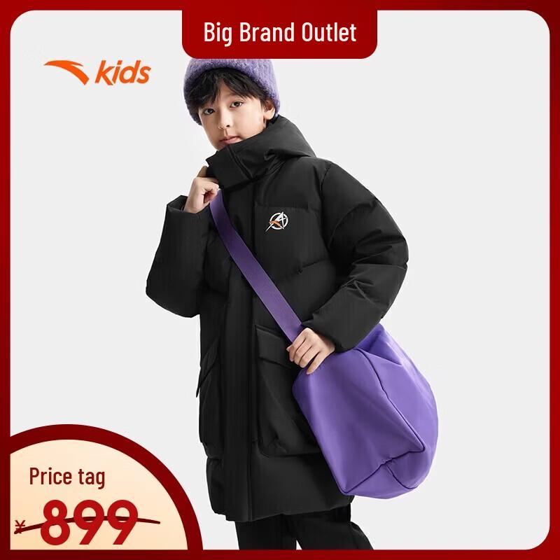 Anta Kids Boys' Starfire Basketball Series Mid-Length Down Jacket