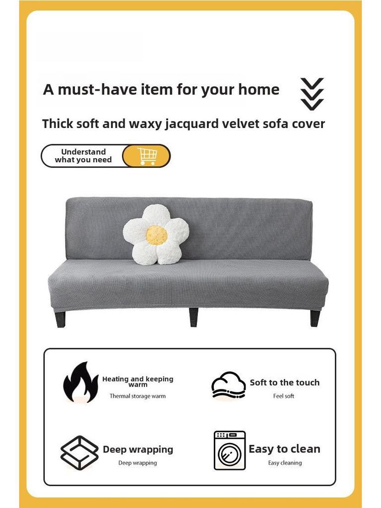 Thickened Elastic Armless Sofa Bed Cover - Universal Fit, Full Coverage, Simple Fabric