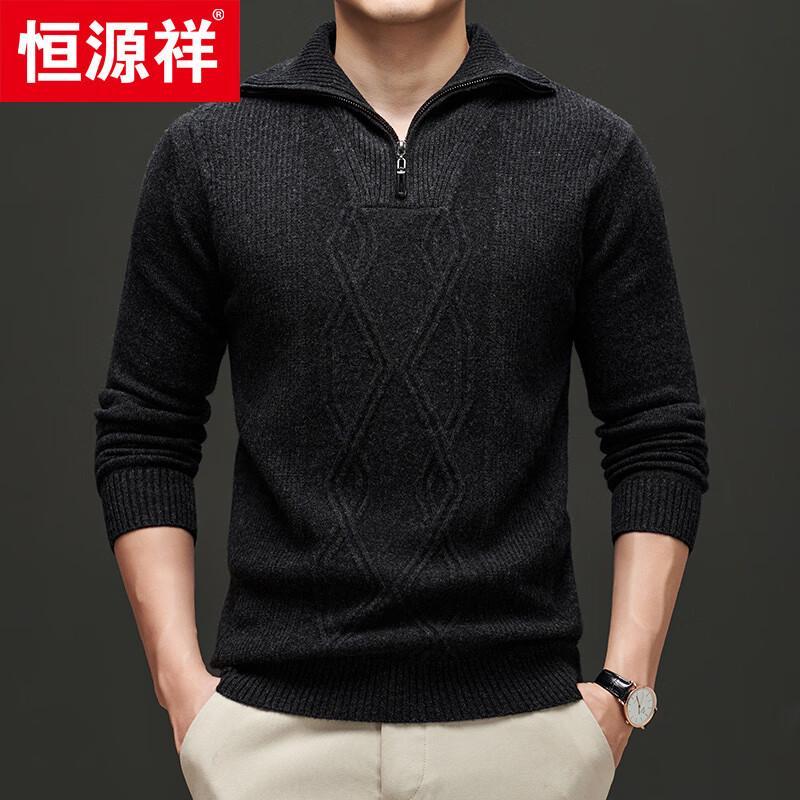Hengyuanxiang Men's 100% Wool Thickened Round Neck Pullover Sweater