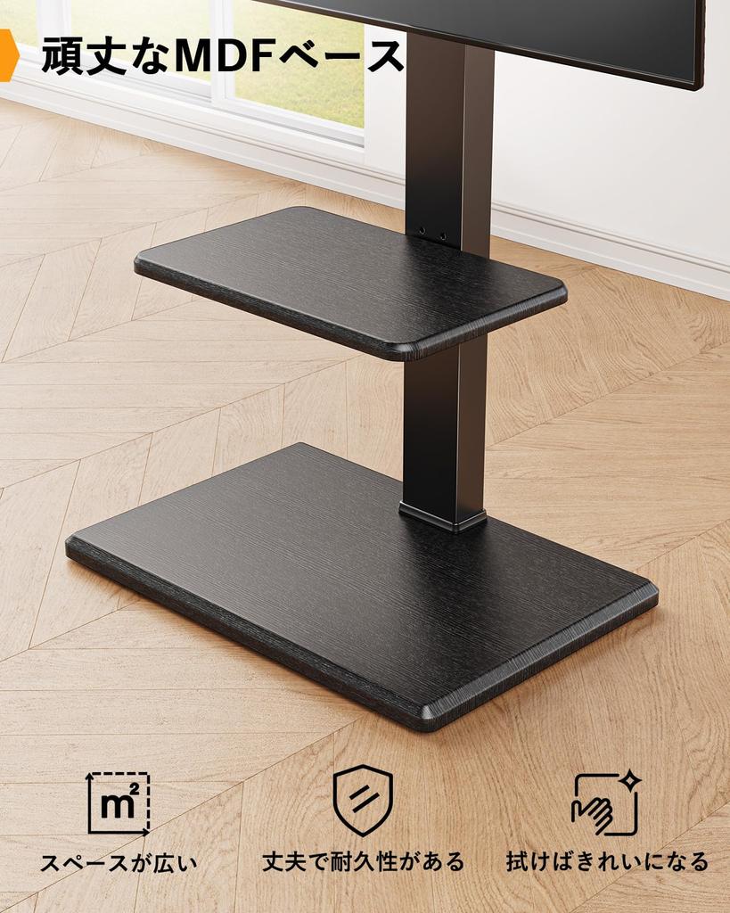 PERLEGEAR TV Compatible with Hidden TV High TV TV Load 8 Level Height Degree Vertical Degree Wood Grain Black Stand, 30-60 inches, Casters, Stand,