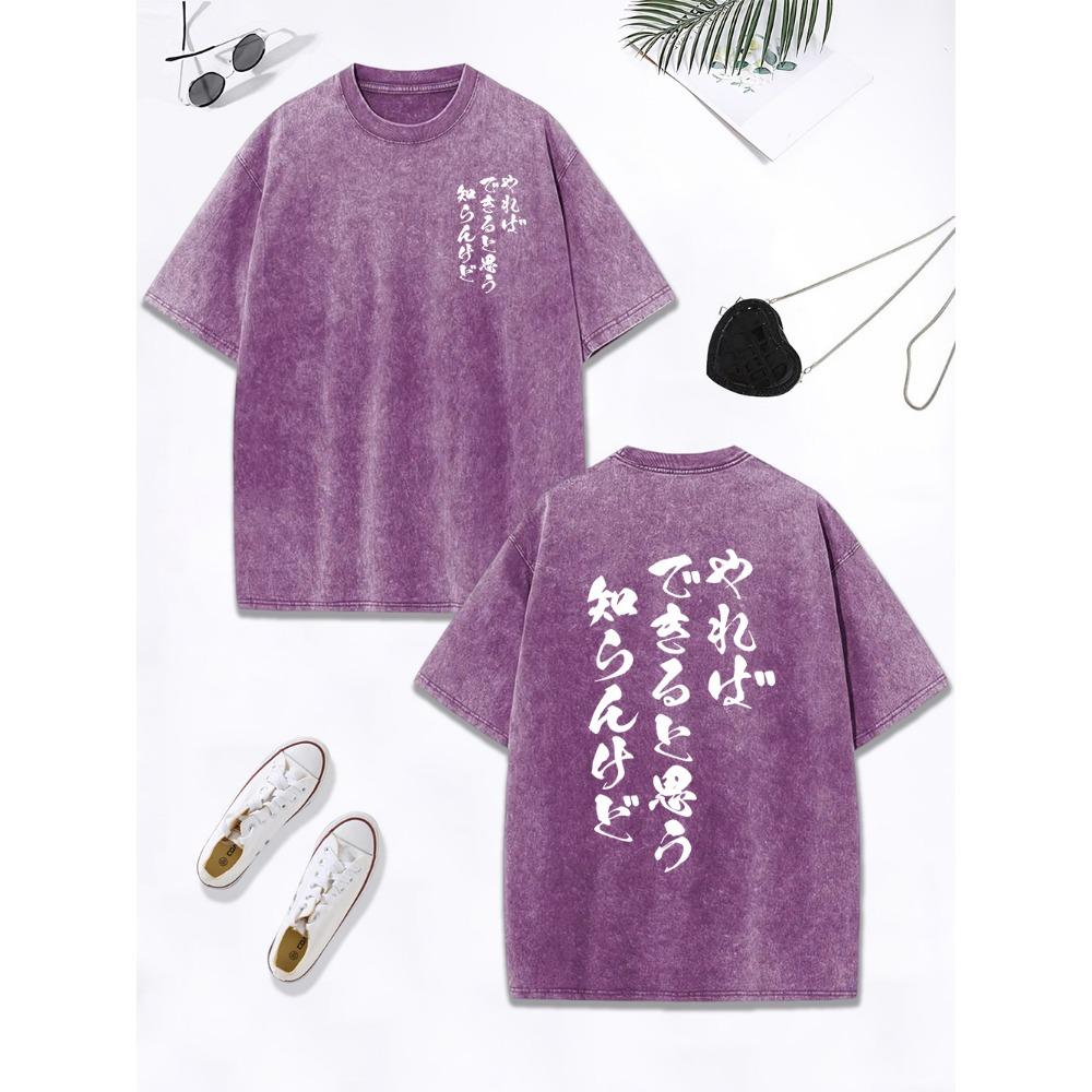 Believe In Yourself That You Can Prints Washed T-Shirt Women Cotton Oversize Tops Distressed O-Neck T Shirt  Clothes