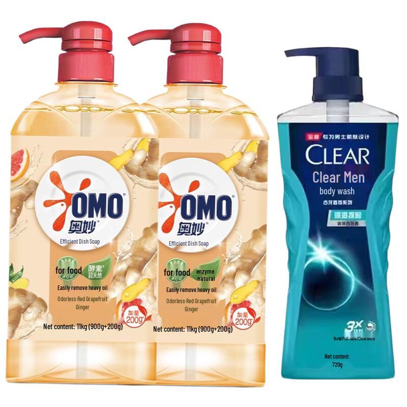 Omo Household Dish Soap & Clear Men s Shower Gel Bundle