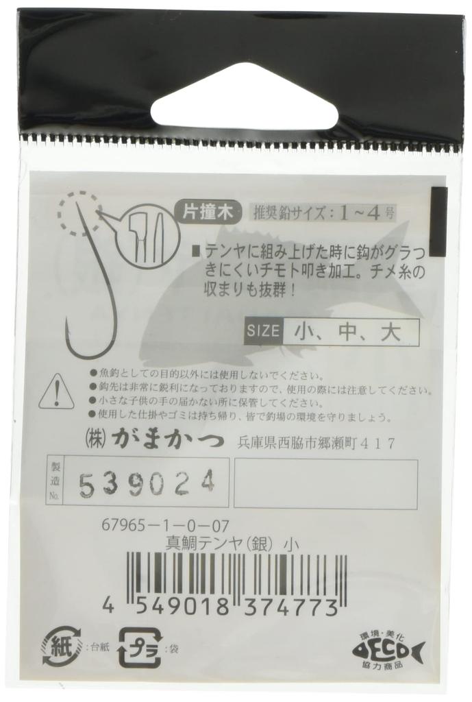 Gamakatsu Single Hook Red Sea Bream Tenya Small 5 Pieces