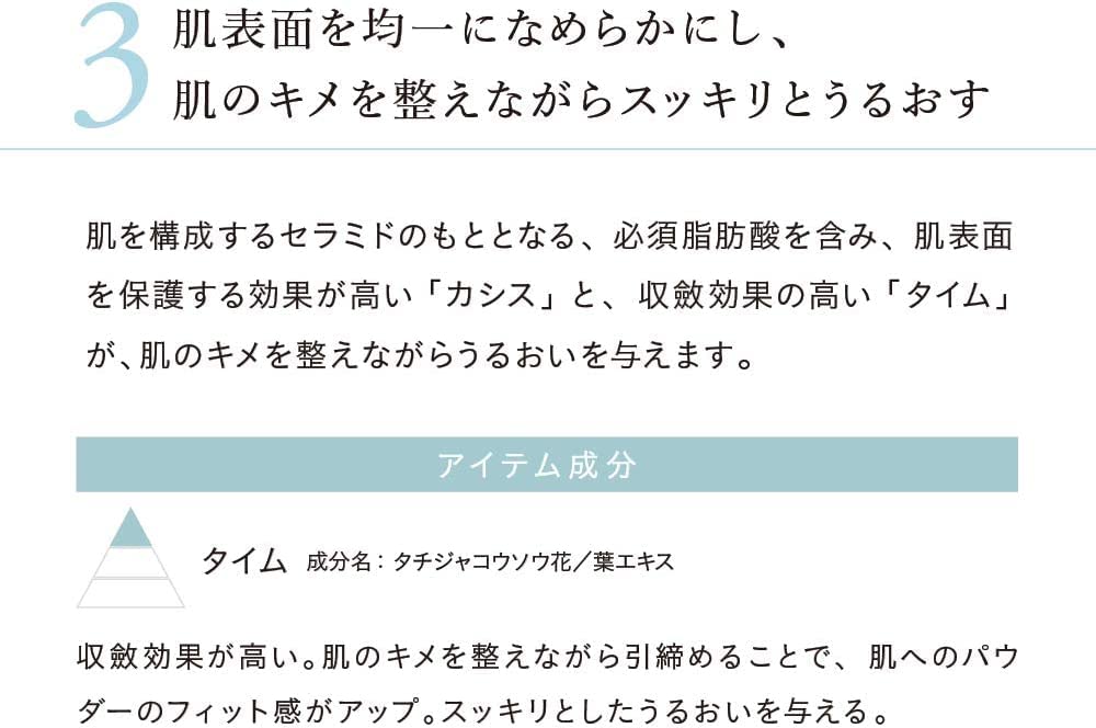 Naturaglace Clear Powder Foundation PB2 Pink Skin 11g SPF40 with Puff (Natural Tone) PA++++