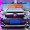 Honda Avancier 2023-2025 Radiator Protection Grille Insect Net Dustproof Accessories
