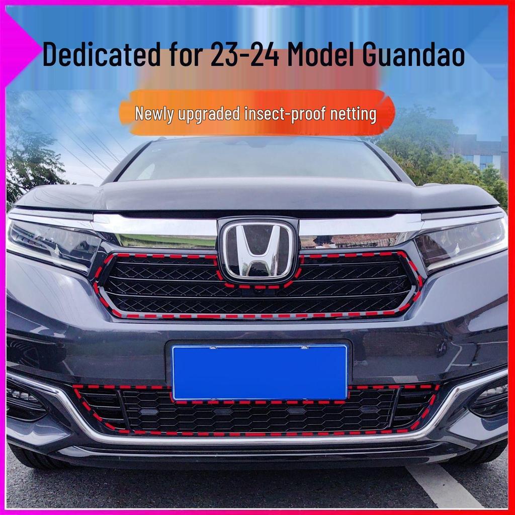 Honda Avancier 2023-2025 Radiator Protection Grille Insect Net Dustproof Accessories