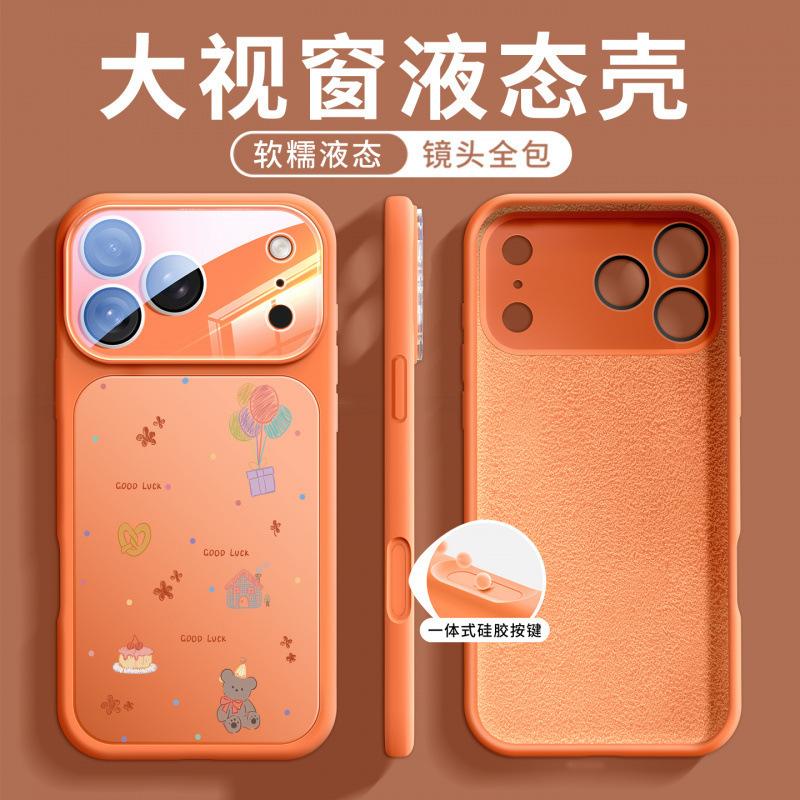 Applicable To iPhone17promax Mobile Phone Case New Apple 17Pro Case 16p Magnetic Liquid Silicone All-inclusive