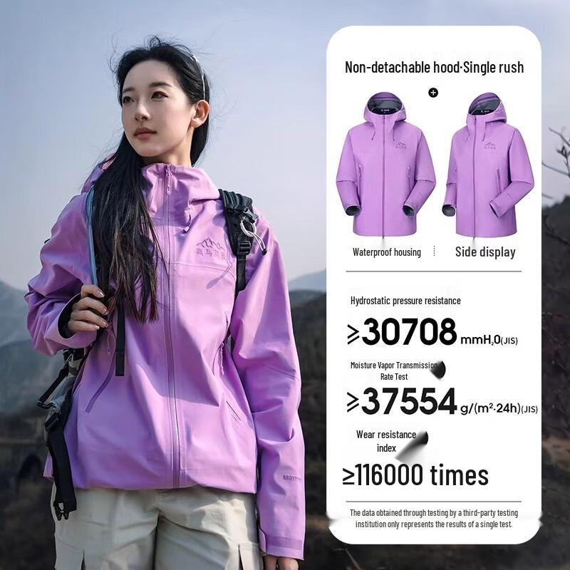 CAMEL Outdoor Hardshell Jacket