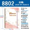 Three Year Planner English Inner Page Daily Schedule Agenda Notebook