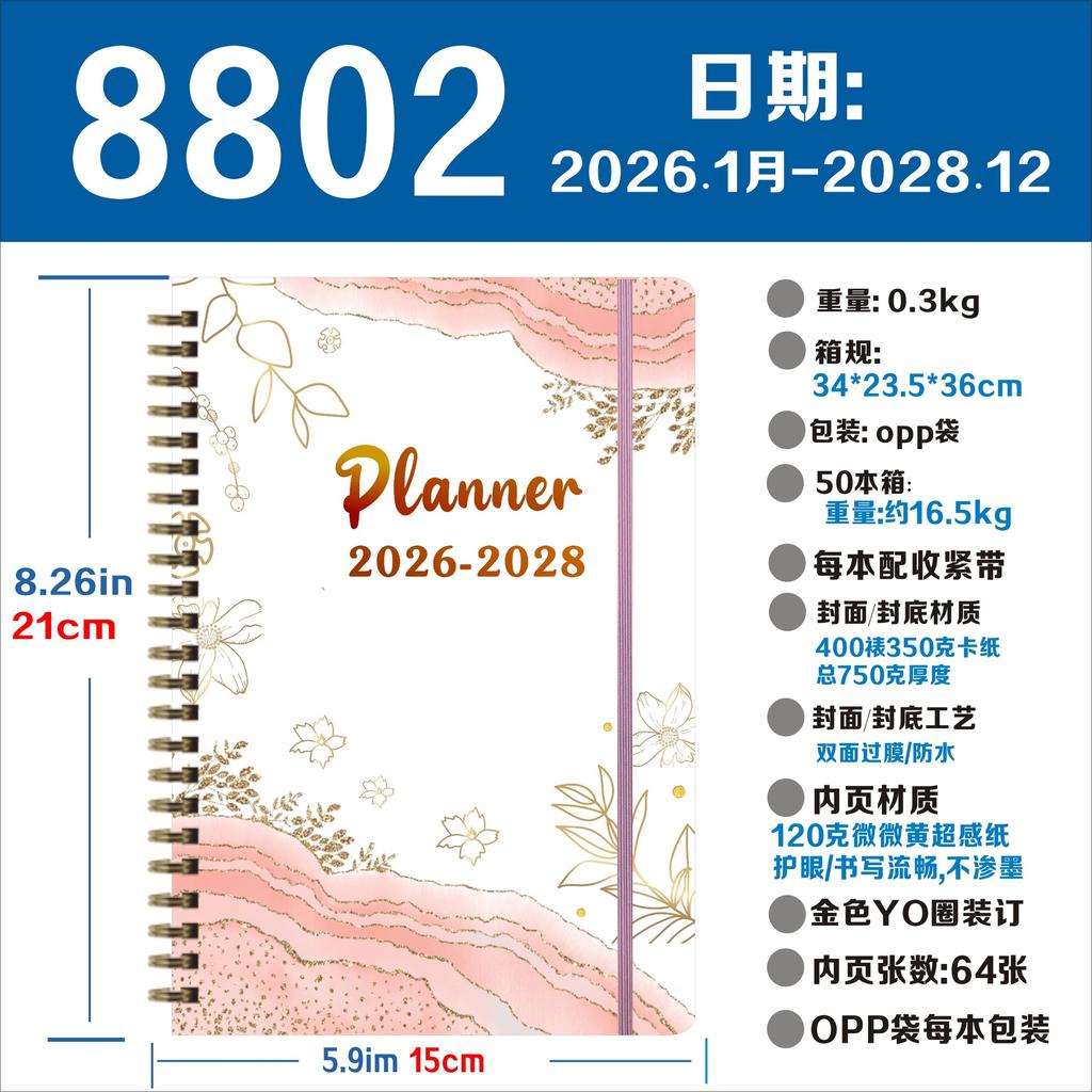Three Year Planner English Inner Page Daily Schedule Agenda Notebook