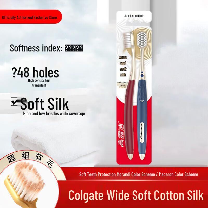 Colgate Зубная щетка для глубокой чистки (2-Pack)
