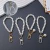 Simulation Pearl Keychains For Aorpods Bag Car Pendant Beaded Key Simple Decoration For Women Mobile Phone DIY Jewelry Decor