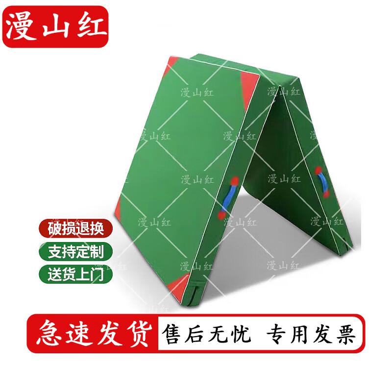 Foldable Gymnastics & Exercise Mat