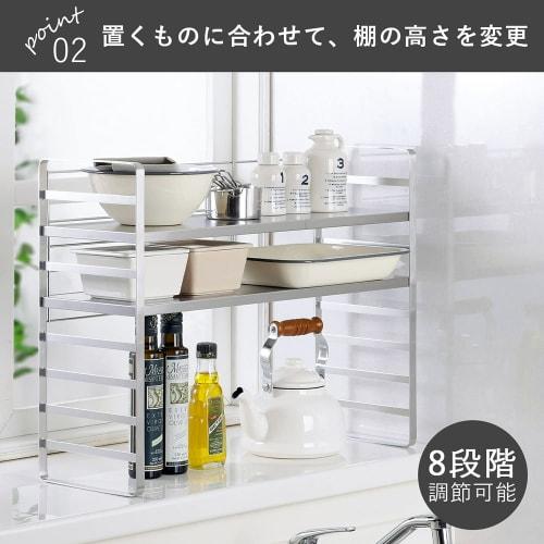 Shimomura Kihan Height-Adjustable Kitchen Rack, 60cm Wide, Made in Japan, 2 Shelves, with Back Net to Prevent Drops, for Condiments, Pots, Bottles, an