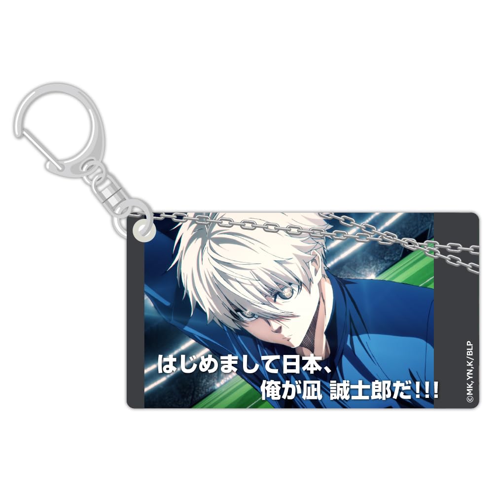 Hagoromo Blue Lock Slide Acrylic Key Holder Nagisei Shirou No. 83181