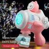 Gatling Bubble Gun: Automatic Electric Handheld Bubble Maker for Kids
