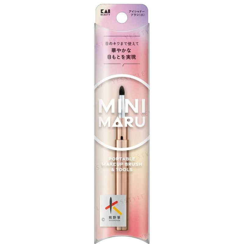 KAI - Mini Maru Eyeshadow Brush Small