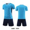 New children's football jersey set Printed men's game training jersey Student sports quick-drying breathable short-sleeved jersey
