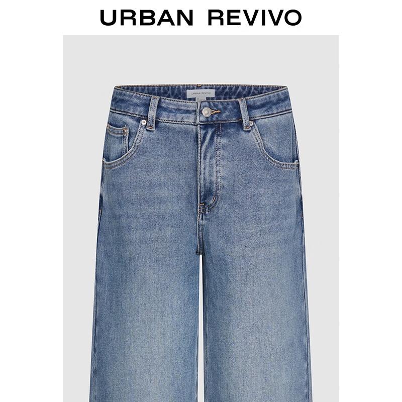 UR Women's Washed Frayed Wide-Leg Denim Jeans