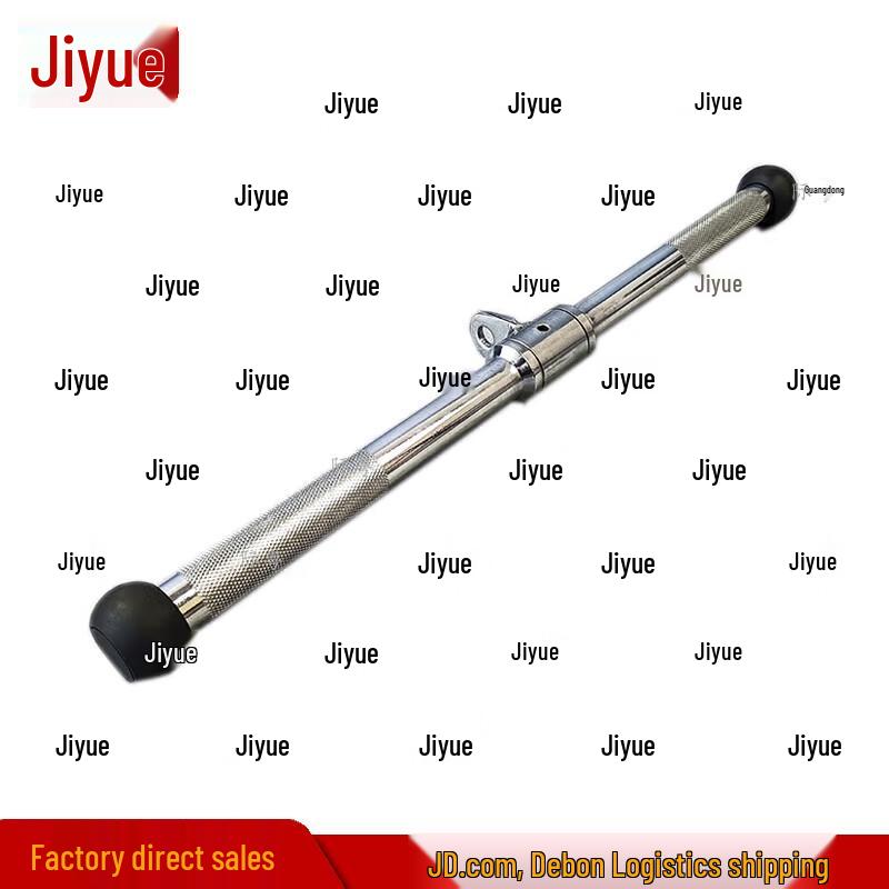 Jiyue Straight Bar Low Pull Handle
