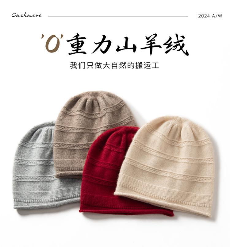 Cashmere hat big head circumference women's crimped knitted headgear stack hat autumn and winter warm solid color confinement hat