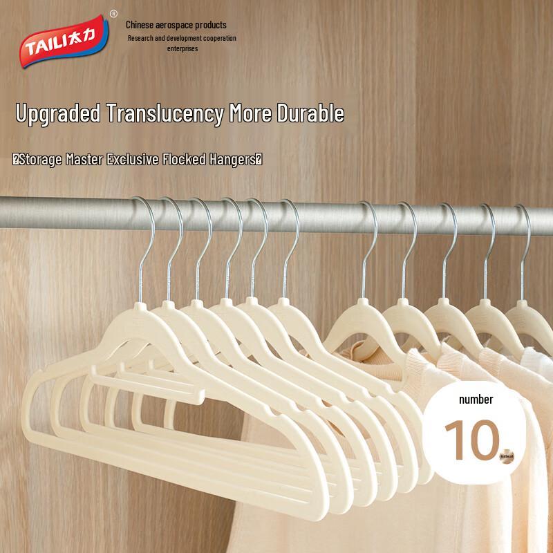 Taili Flocked Non-slip Clothes Hangers