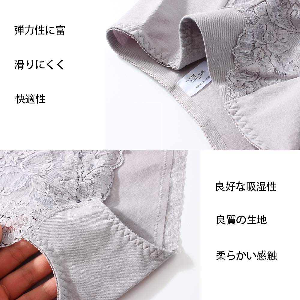 High Waist Pure Highly Breathable and Stomach Deep Back Postpartum Set of XL [HYJEAL] Women's Shorts, Cotton, Elastic, Support, Waist, Lace,