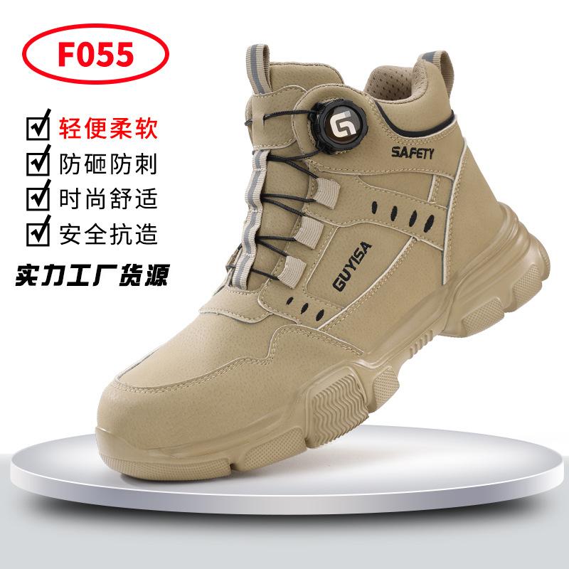 Labor insurance shoes winter velvet men's anti-smashing and anti-piercing work shoes wear-resistant and comfortable high-top protective safety shoes
