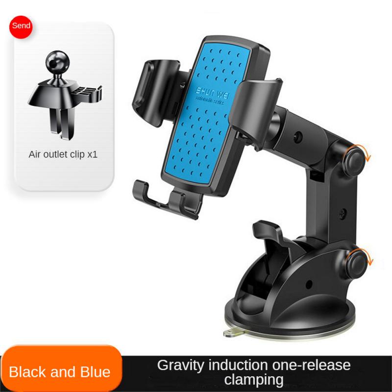 Car Phone Bracket Foldable Suction Type  Instrument Panel Fixed Gravity Induction Rotation Navigation Phone Holder Car Accessory