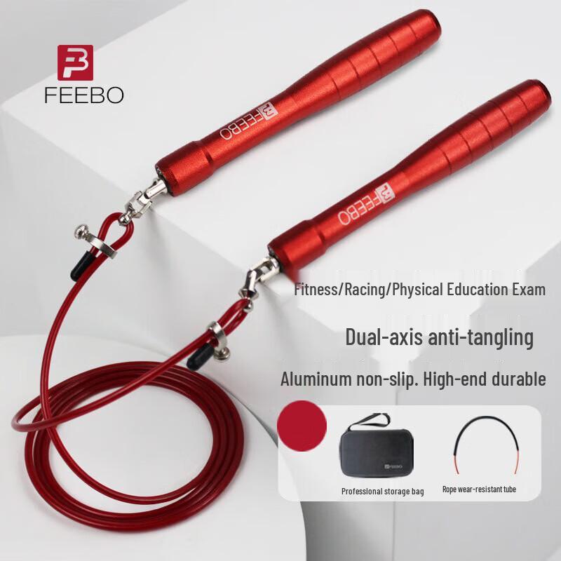 FEEBO Bearing Speed Jump Rope with Steel Wire
