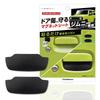 Kashimura [Protect Your Car from Scratches] Door Scratch Prevention Magnetic
