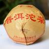 500g Yunnan Xia Guan Xiao Fa Tuo Cha Natural Aged Ripe Pu-erh Tea Tuocha