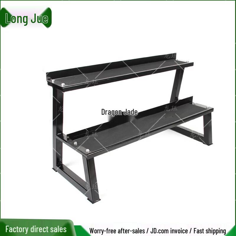 Long Jue Double-Layer Kettlebell Rack