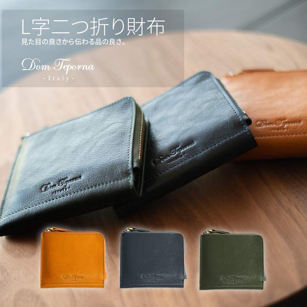 DomTeporna Italy Bifold Genuine Coin Italian Cowhide Brown Men's Wallet, Leather, L-Zipper, Pocket, Leather, Leather,