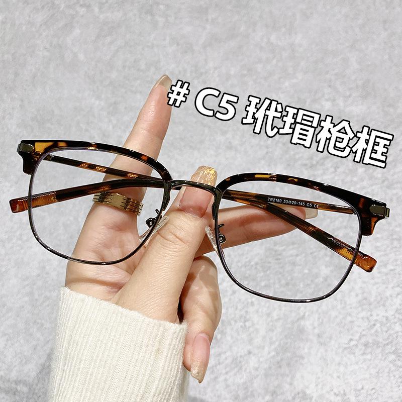 2180 Retro TR Eyebrow Danyang Metal Glasses Frame Unisex Students Trendy Prescription Eyewear