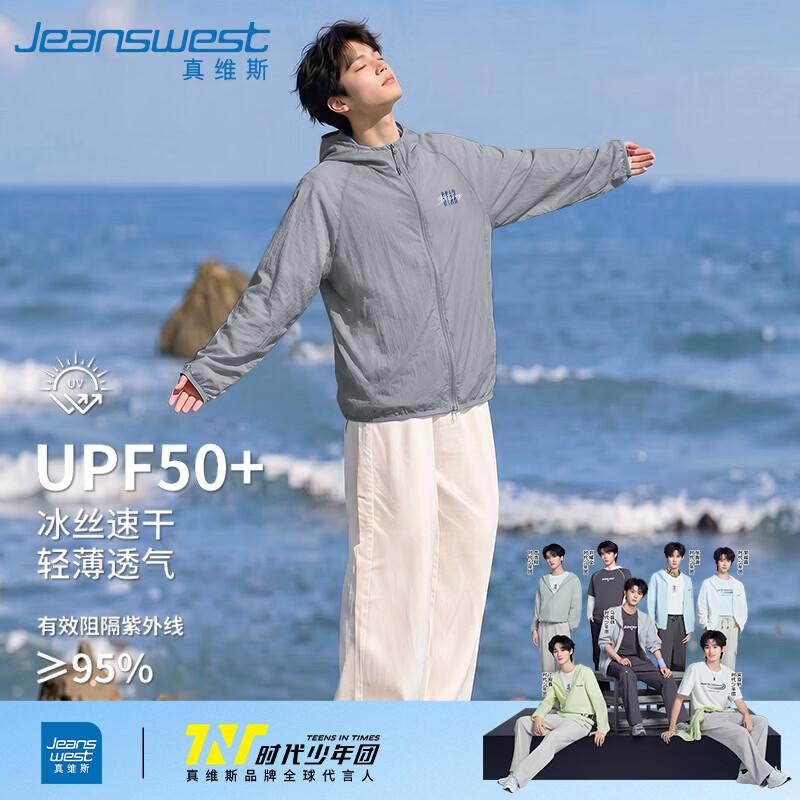 Jeanswest Men s Ice Silk UPF 50+ Sun Protection Hoodie XL