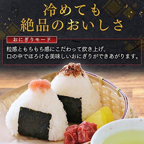Iris Ohyama Pressure IH Rice Cooker, 5.5 Cups, Pressure IH Type, Cooking Function for 31 Brands, Extra Thick Pot, Large Firepower, Brown Rice, Black R