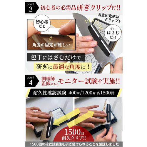 Minaori Kitchen Double-Sided Diamond Knife Sharpener with Clip [Certified by Chef] #400 #1200