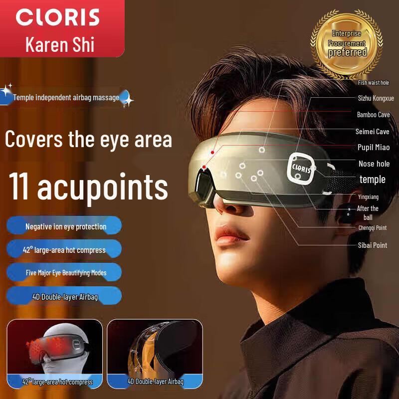 CLORIS Smart Eye Massager with Heat and Airbag