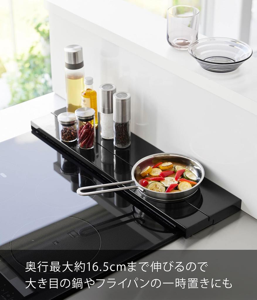 Yamazaki Tower Extendable Stovetop Vent W64 X X Compatible with Disassembles and Model 4563 Cover, 60cm, Black, Approx. D10-16.5 H3.7cm, Stovetops,