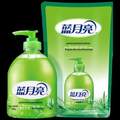 Blue Moon Aloe Vera Antibacterial Hand Soap Set
