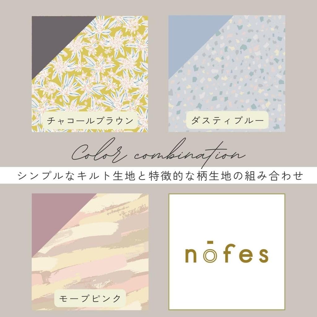 Raymay Fujii Nofes Prism Charcoal MC1339E Multi-Pouch, Brown,