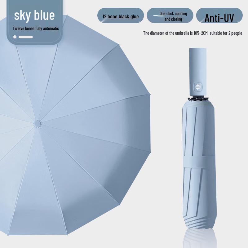 Muxiaobai Automatic Folding Umbrella