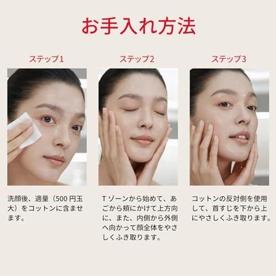 SK-II Facial Treatment Clear Lotion 230mL