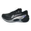 Li Ning Lijun 7 Pro Comfortable Trendy Shock Absorbing Non-Slip Wear-Resistant Low-Top Casual Running Shoes Men sneaker Black ARZU003-15