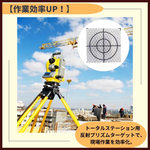 ideamall Reflective Sheets for Surveying, Prism Reflector Targets, Set of 20 (2cm)